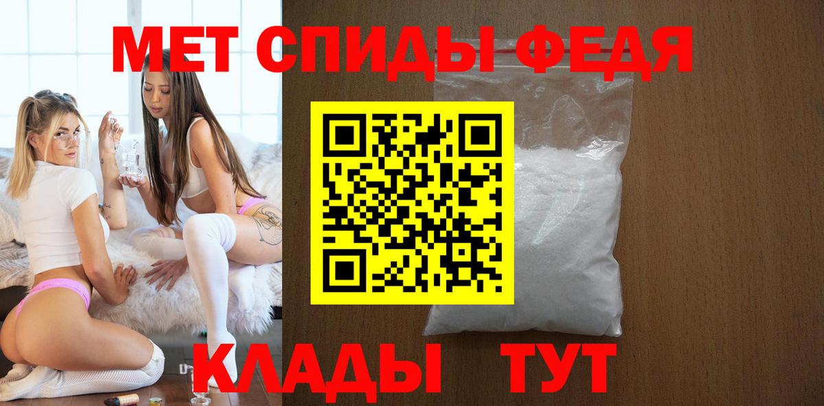 Амфетамин Premium  Amphetamine  Спасск-Дальний  Amphetamine  Вход с VPN 