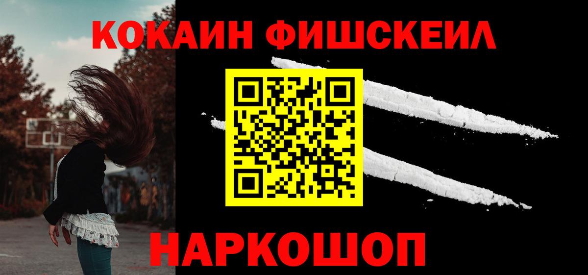 КОКАИН Боливия Спасск-Дальний