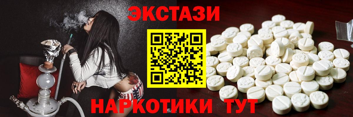 Экстази бентли Спасск-Дальний