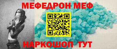 jwh Моздок