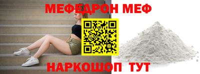 jwh Моздок