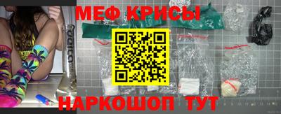 ешки Можайск