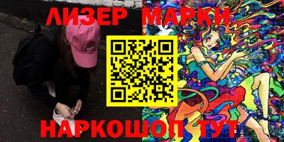 марихуана Можга