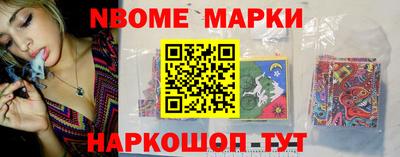 ешки Можайск