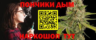 ешки Можайск
