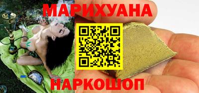 марихуана Можга