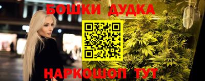 ешки Можайск