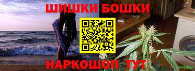 ешки Можайск