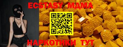 ешки Можайск