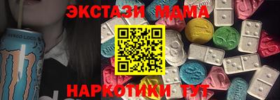 марихуана Можга