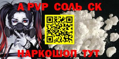 ешки Можайск