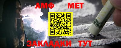 ешки Можайск
