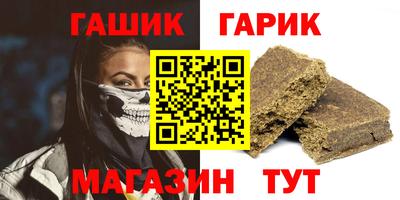 ешки Можайск