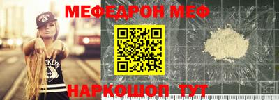 jwh Моздок