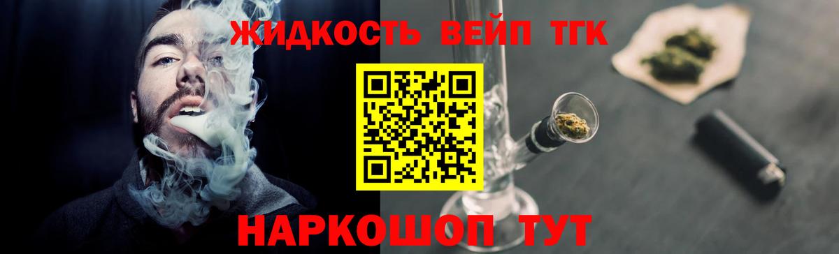 Спасск-Дальний  MEGA зеркало  Вход с VPN  ТГК гашишное масло  Дистиллят ТГК гашишное масло 
