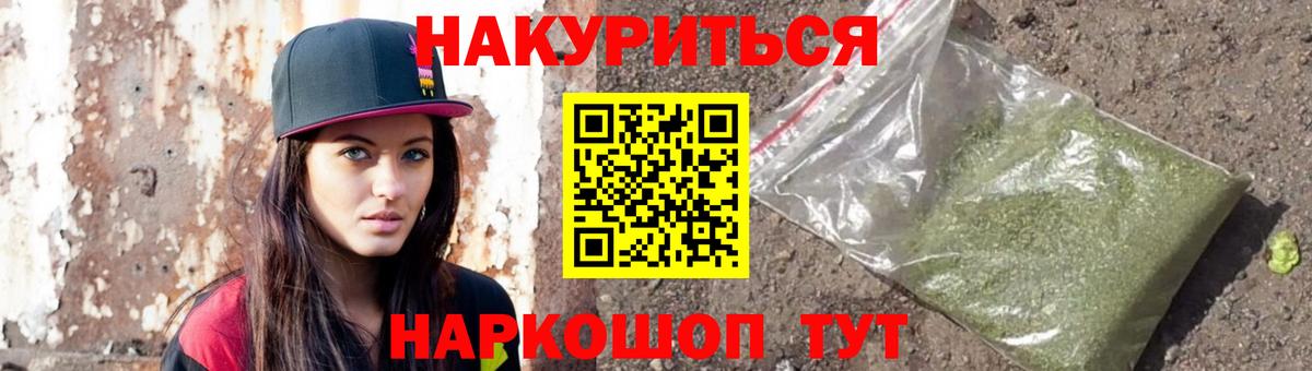Марихуана THC 21%  Шишки марихуана MAZAR  Канабис ГИДРОПОН  Спасск-Дальний  Вход с VPN  Марихуана марихуана 